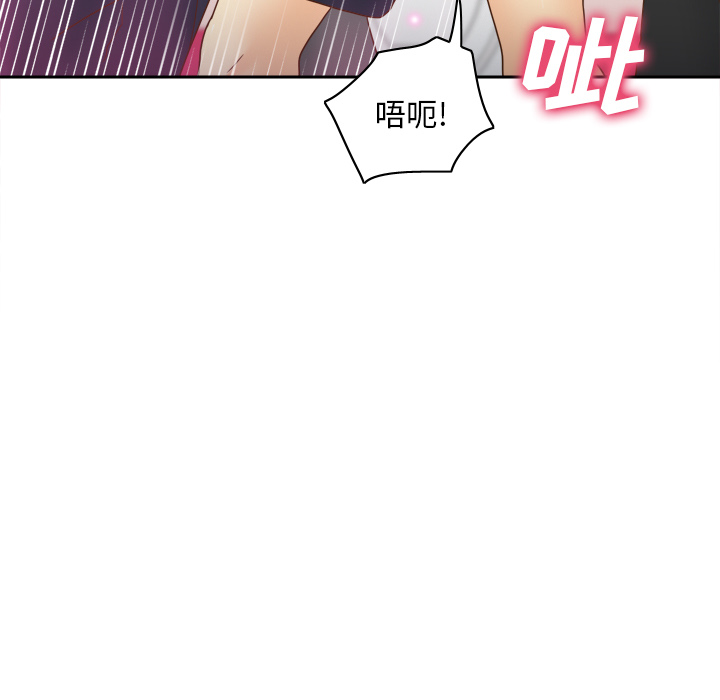 [韩国漫画] 分身 调教,巨乳大奶#[122P]-11