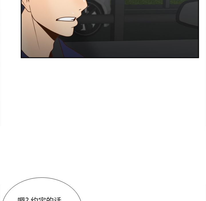 [韩国漫画] 分身 调教,巨乳大奶#[122P]-110