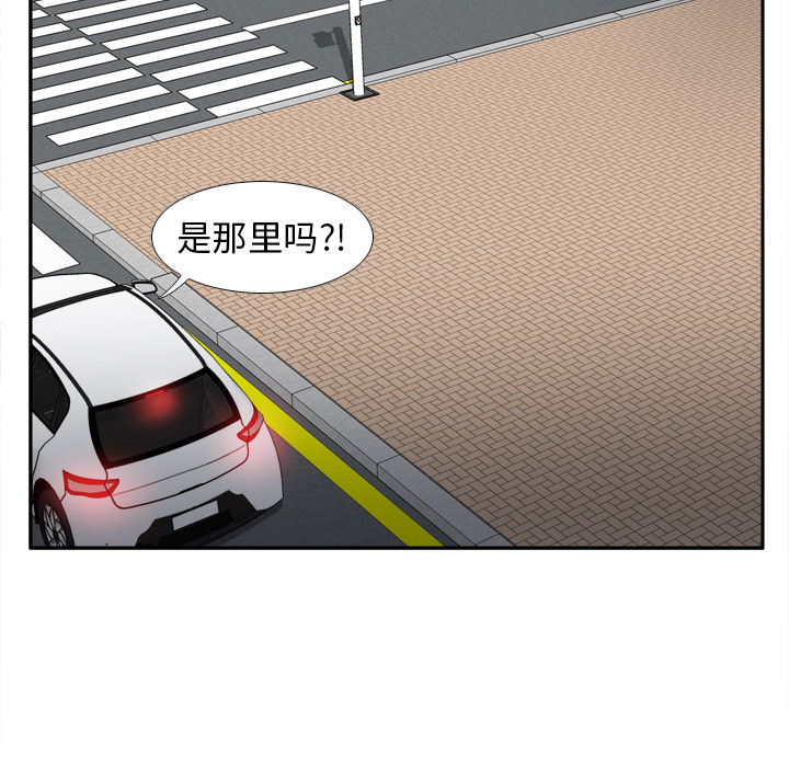 [韩国漫画] 分身 调教,巨乳大奶#[122P]-120