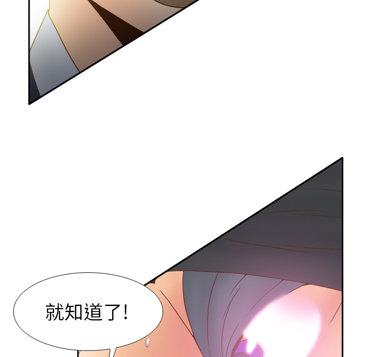 [韩国漫画] 分身 调教,巨乳大奶#[122P]-15