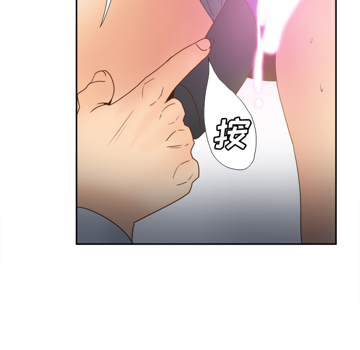 [韩国漫画] 分身 调教,巨乳大奶#[122P]-16
