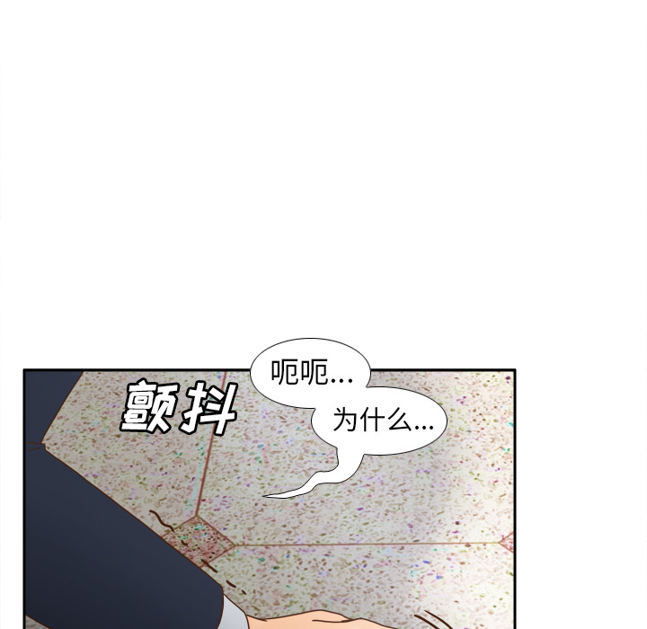 [韩国漫画] 分身 调教,巨乳大奶#[122P]-25