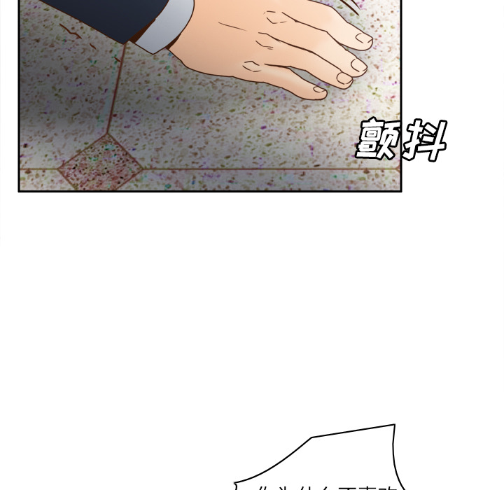 [韩国漫画] 分身 调教,巨乳大奶#[122P]-26