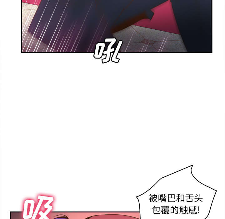 [韩国漫画] 分身 调教,巨乳大奶#[122P]-28