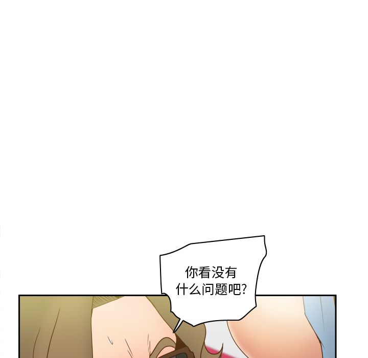 [韩国漫画] 分身 调教,巨乳大奶#[122P]-36