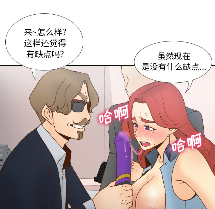 [韩国漫画] 分身 调教,巨乳大奶#[122P]-40