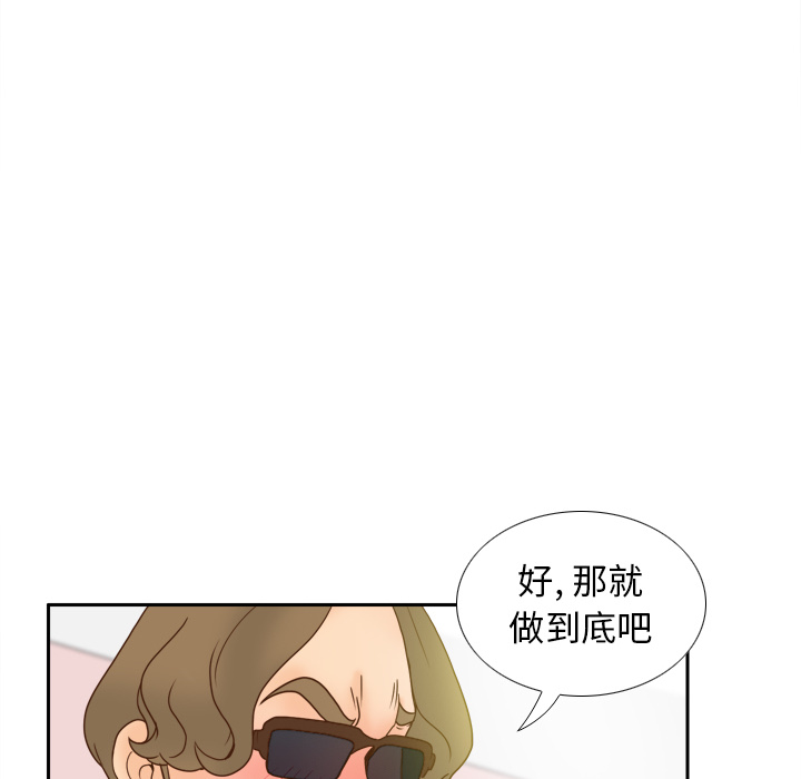 [韩国漫画] 分身 调教,巨乳大奶#[122P]-43