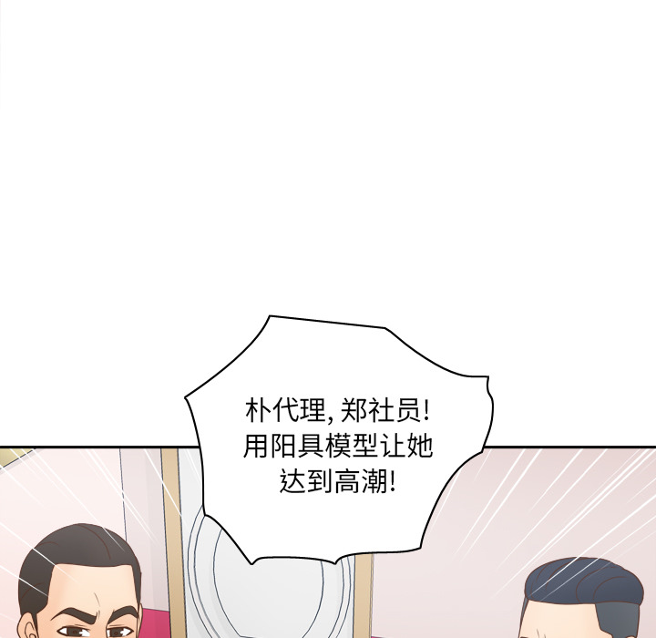 [韩国漫画] 分身 调教,巨乳大奶#[122P]-45