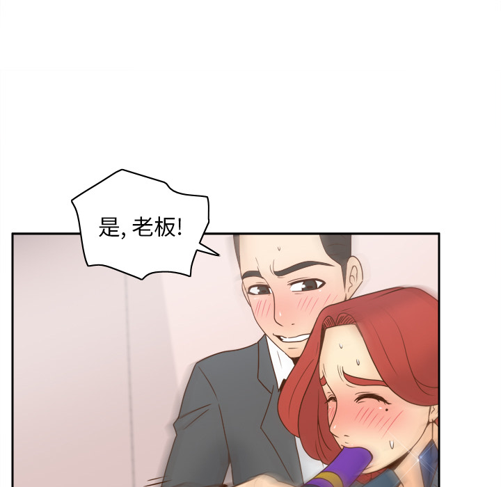 [韩国漫画] 分身 调教,巨乳大奶#[122P]-47