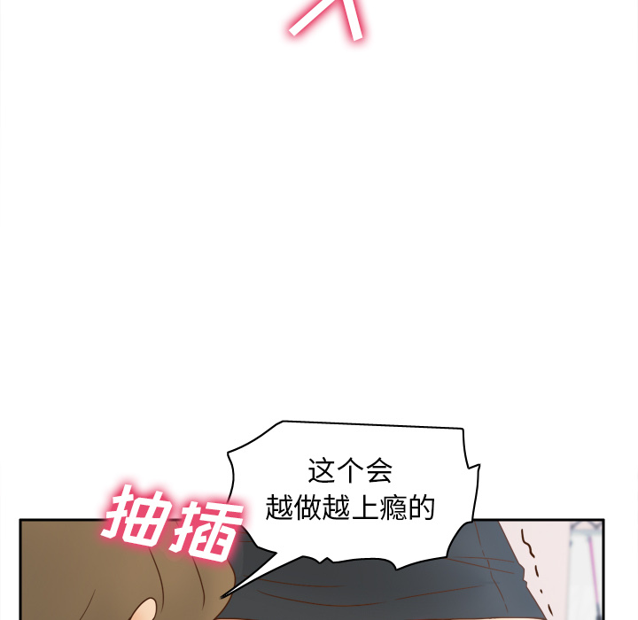 [韩国漫画] 分身 调教,巨乳大奶#[122P]-50