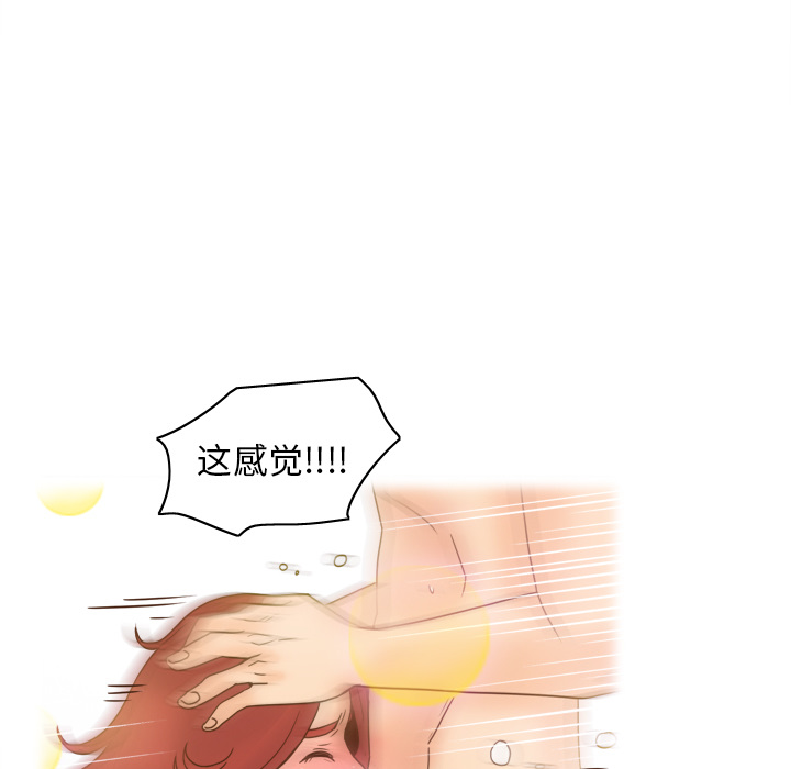 [韩国漫画] 分身 调教,巨乳大奶#[122P]-52