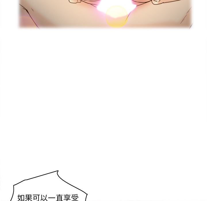 [韩国漫画] 分身 调教,巨乳大奶#[122P]-55