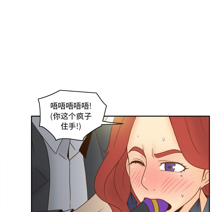 [韩国漫画] 分身 调教,巨乳大奶#[122P]-6