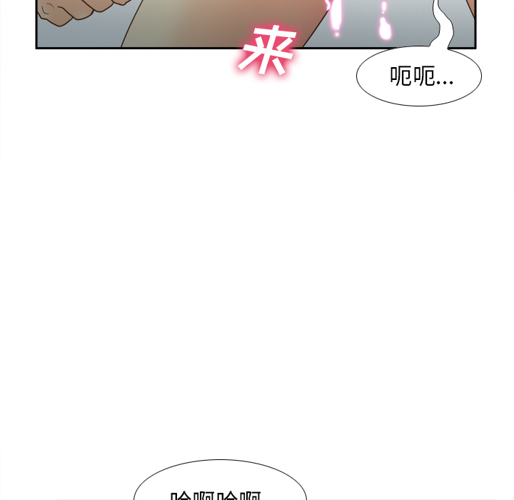 [韩国漫画] 分身 调教,巨乳大奶#[122P]-72