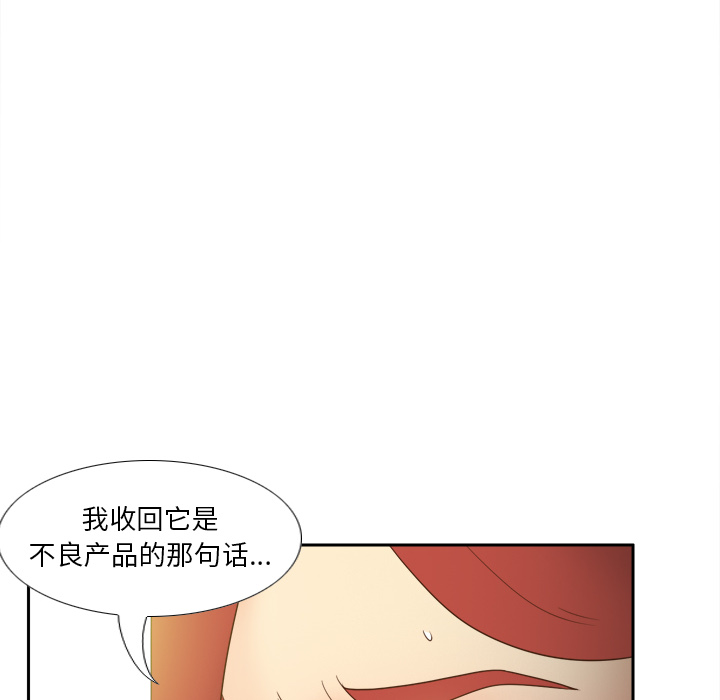 [韩国漫画] 分身 调教,巨乳大奶#[122P]-74