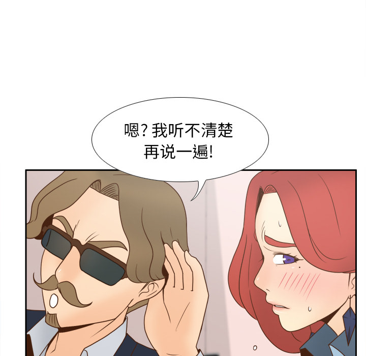 [韩国漫画] 分身 调教,巨乳大奶#[122P]-76