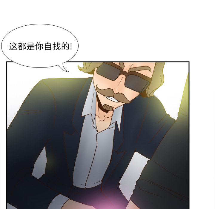 [韩国漫画] 分身 调教,巨乳大奶#[122P]-8