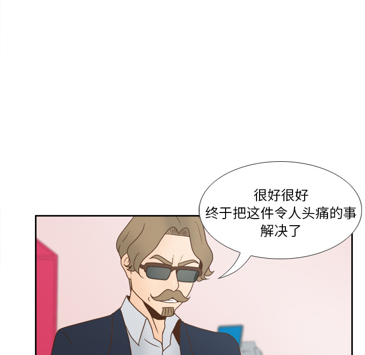 [韩国漫画] 分身 调教,巨乳大奶#[122P]-81