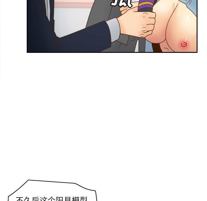 [韩国漫画] 分身 调教,巨乳大奶#[122P]-84