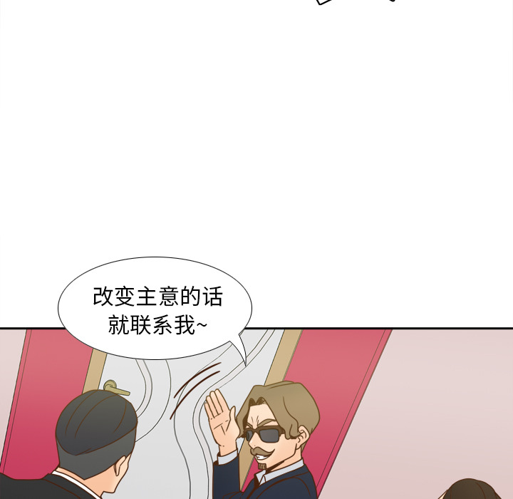 [韩国漫画] 分身 调教,巨乳大奶#[122P]-86