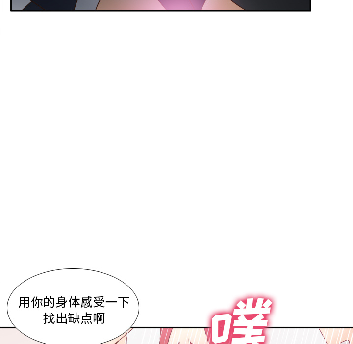 [韩国漫画] 分身 调教,巨乳大奶#[122P]-9