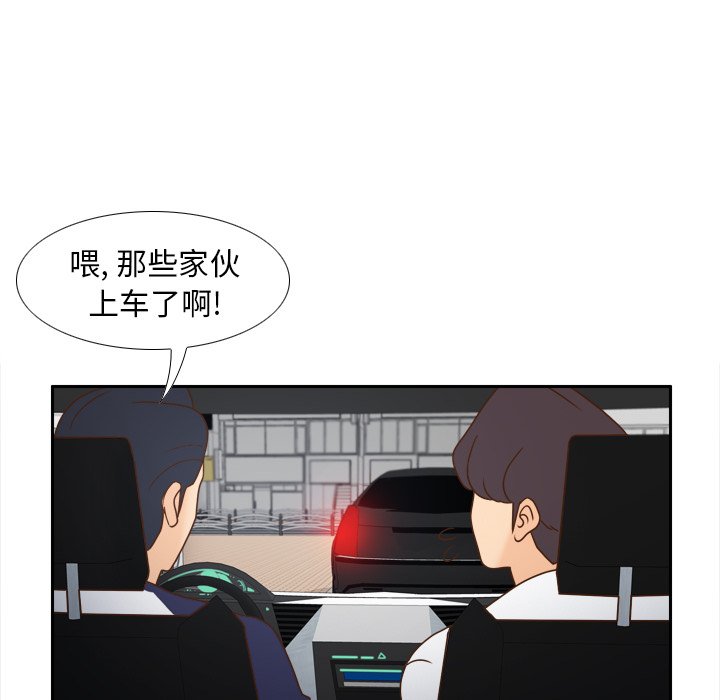 [韩国漫画] 分身 调教,巨乳大奶#[122P]-91
