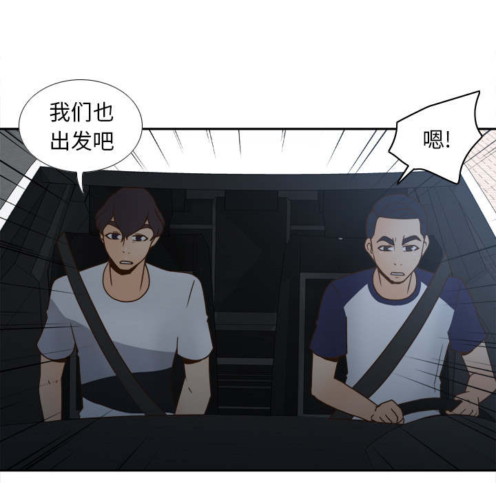 [韩国漫画] 分身 调教,巨乳大奶#[122P]-93