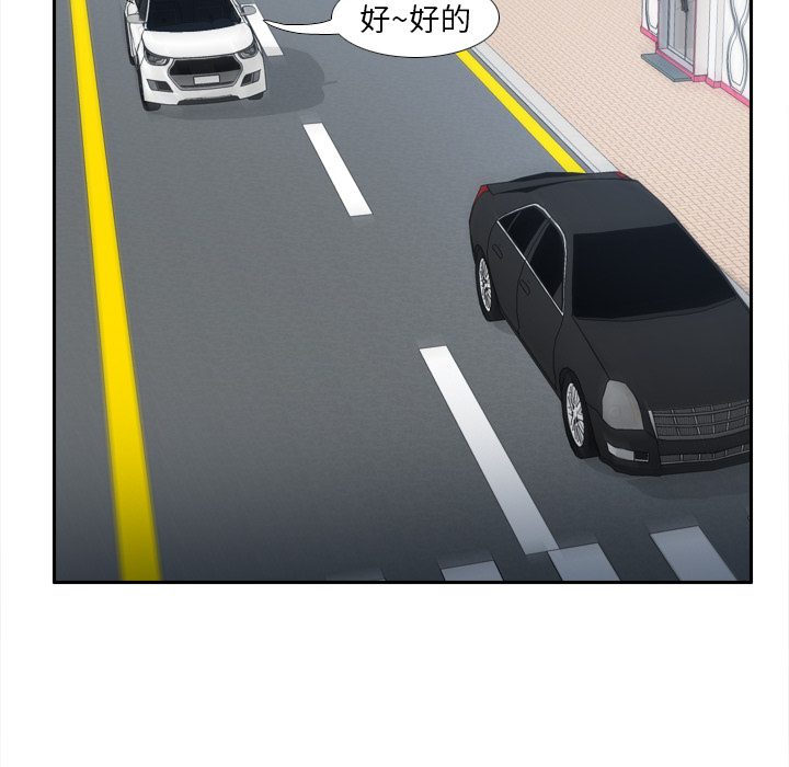 [韩国漫画] 分身 调教,巨乳大奶#[122P]-95