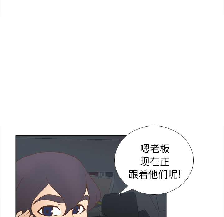 [韩国漫画] 分身 调教,巨乳大奶#[122P]-96