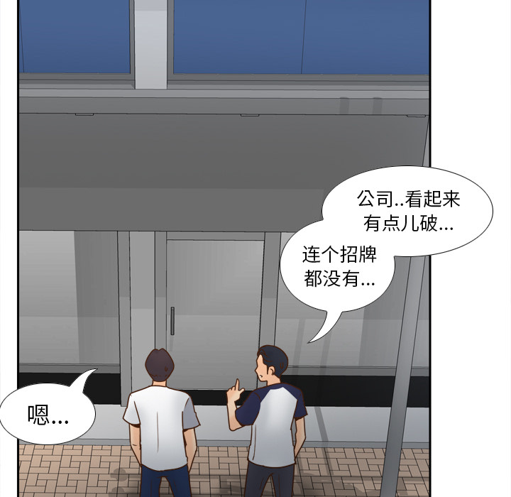 [韩国漫画] 分身 调教,巨乳大奶#[124P]-10