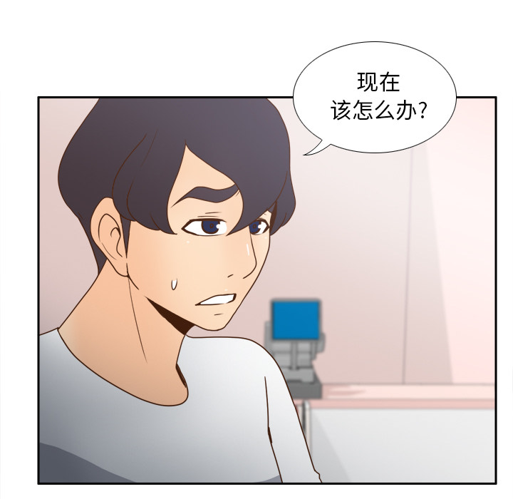 [韩国漫画] 分身 调教,巨乳大奶#[124P]-106