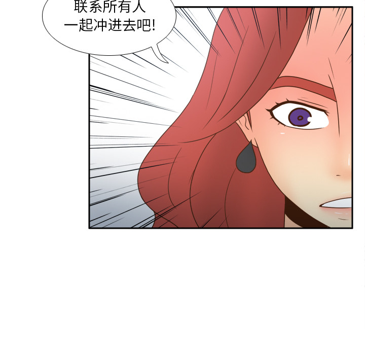 [韩国漫画] 分身 调教,巨乳大奶#[124P]-108
