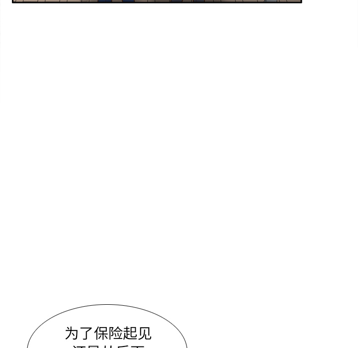 [韩国漫画] 分身 调教,巨乳大奶#[124P]-11