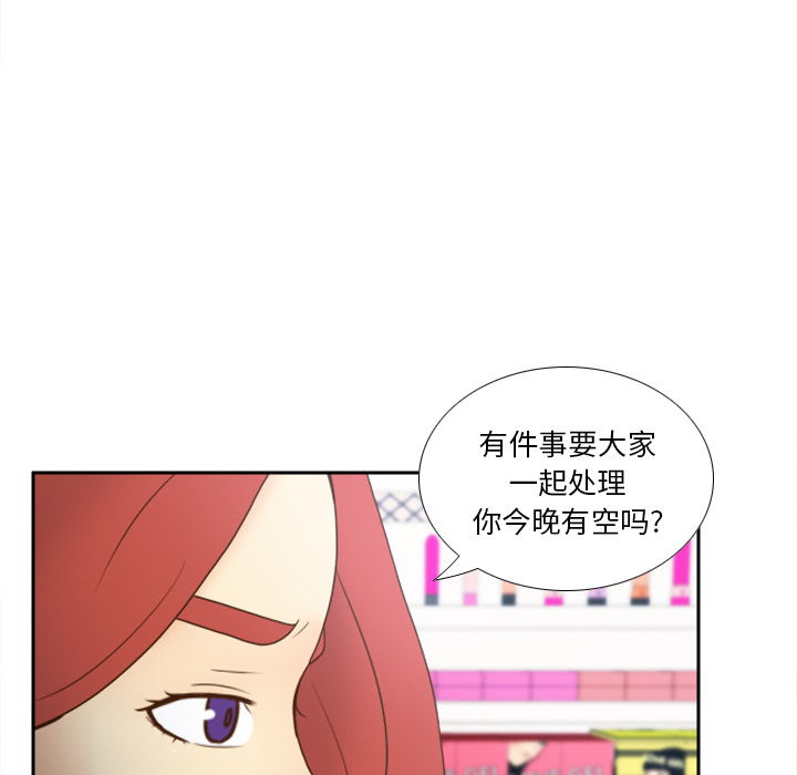 [韩国漫画] 分身 调教,巨乳大奶#[124P]-113