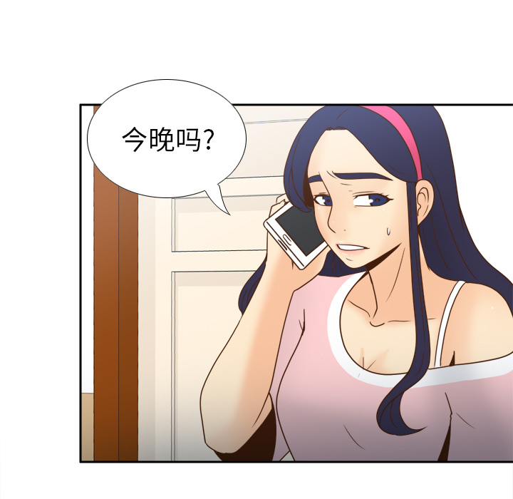 [韩国漫画] 分身 调教,巨乳大奶#[124P]-115