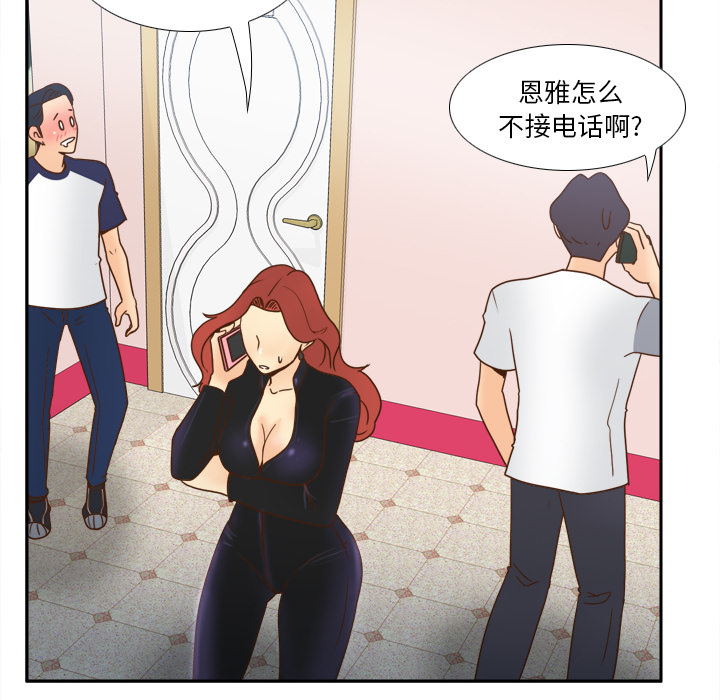 [韩国漫画] 分身 调教,巨乳大奶#[124P]-117