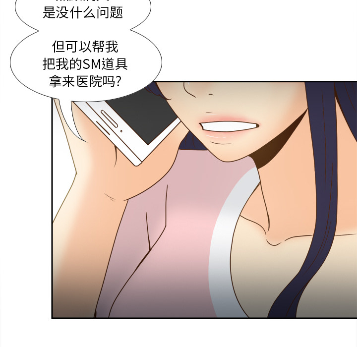 [韩国漫画] 分身 调教,巨乳大奶#[124P]-119