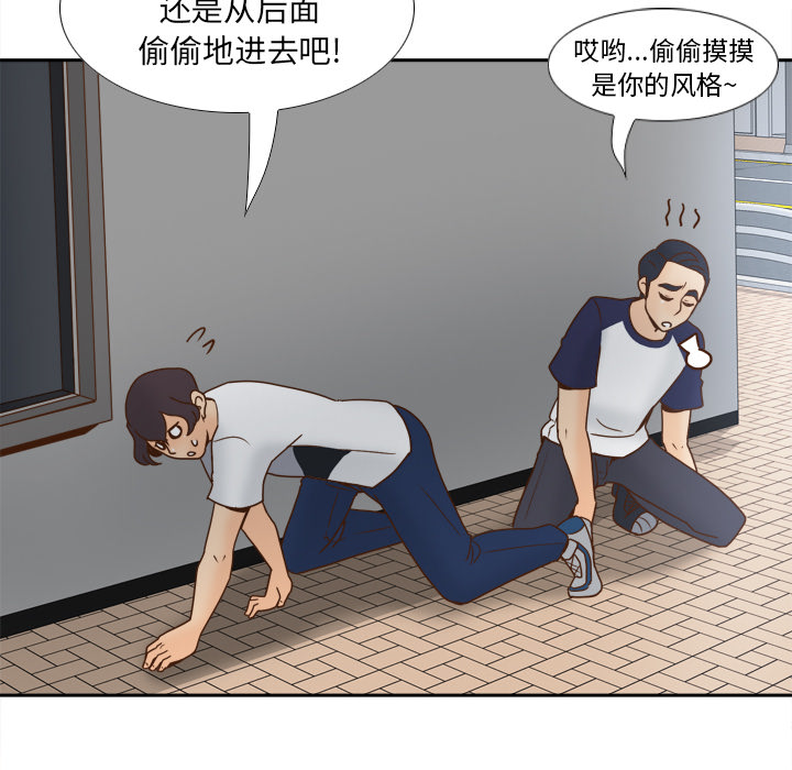 [韩国漫画] 分身 调教,巨乳大奶#[124P]-12
