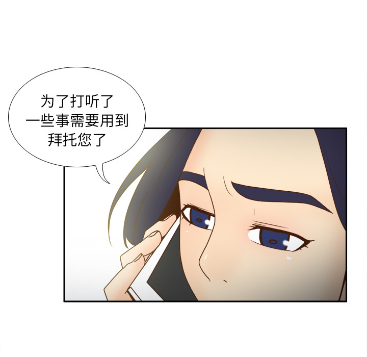 [韩国漫画] 分身 调教,巨乳大奶#[124P]-122