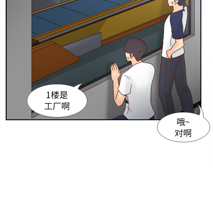 [韩国漫画] 分身 调教,巨乳大奶#[124P]-15