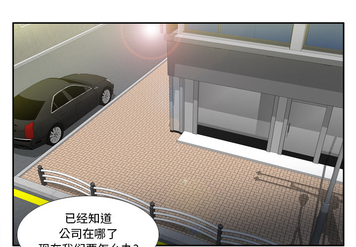 [韩国漫画] 分身 调教,巨乳大奶#[124P]-2