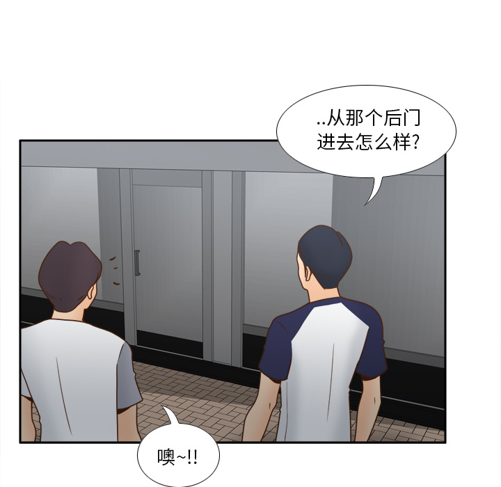 [韩国漫画] 分身 调教,巨乳大奶#[124P]-25