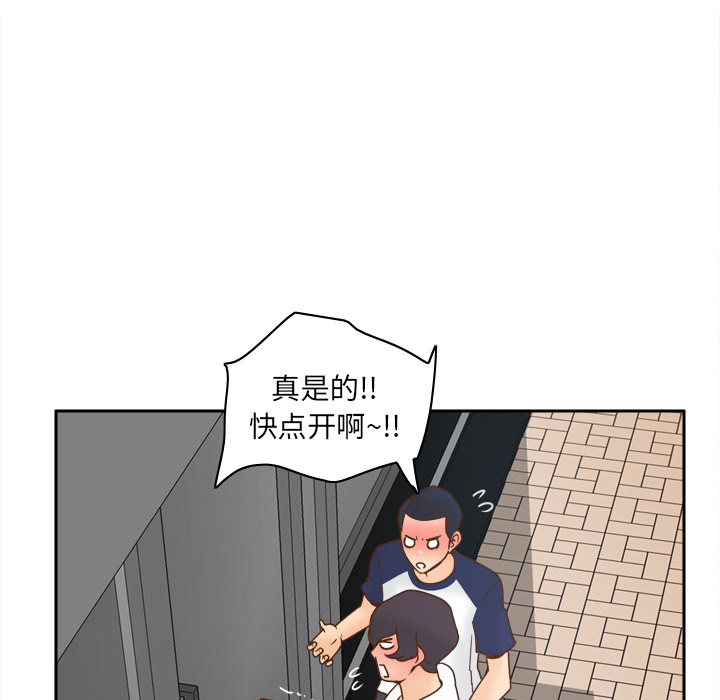 [韩国漫画] 分身 调教,巨乳大奶#[124P]-28