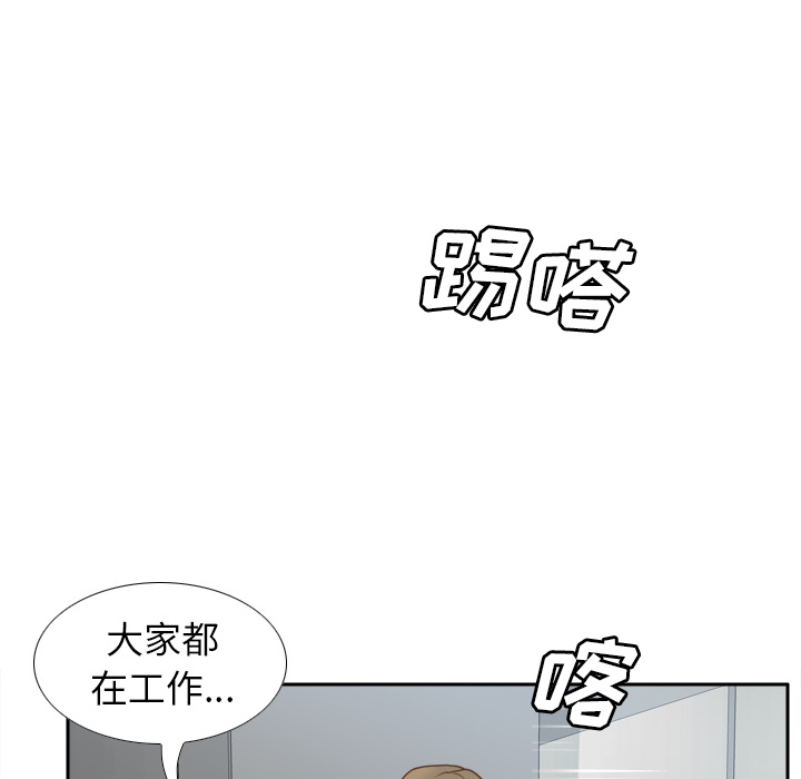 [韩国漫画] 分身 调教,巨乳大奶#[124P]-32