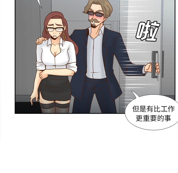 [韩国漫画] 分身 调教,巨乳大奶#[124P]-33