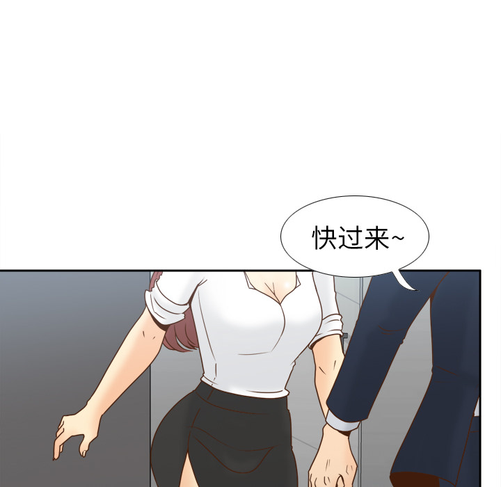 [韩国漫画] 分身 调教,巨乳大奶#[124P]-34