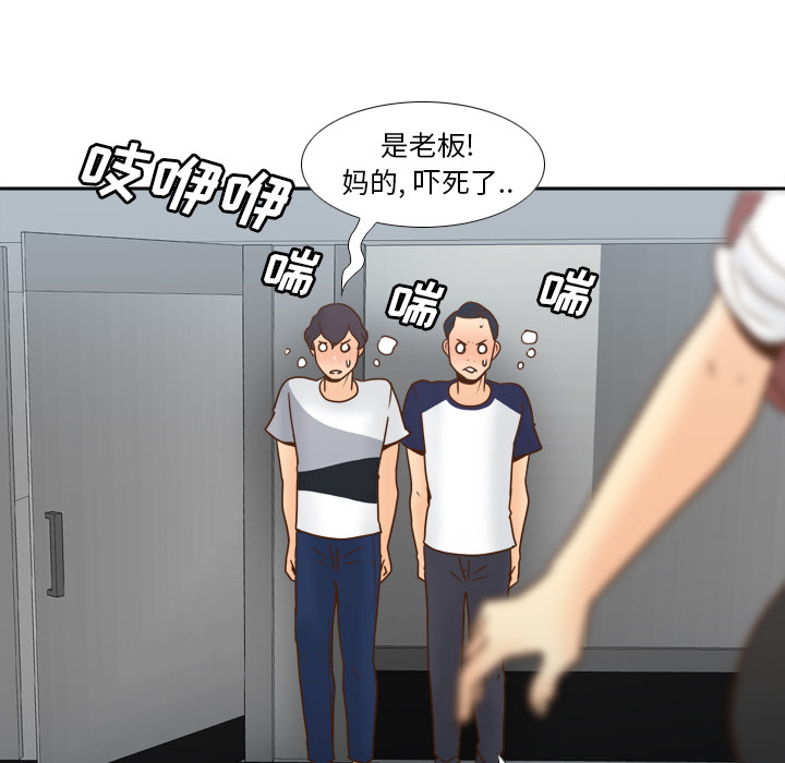 [韩国漫画] 分身 调教,巨乳大奶#[124P]-36