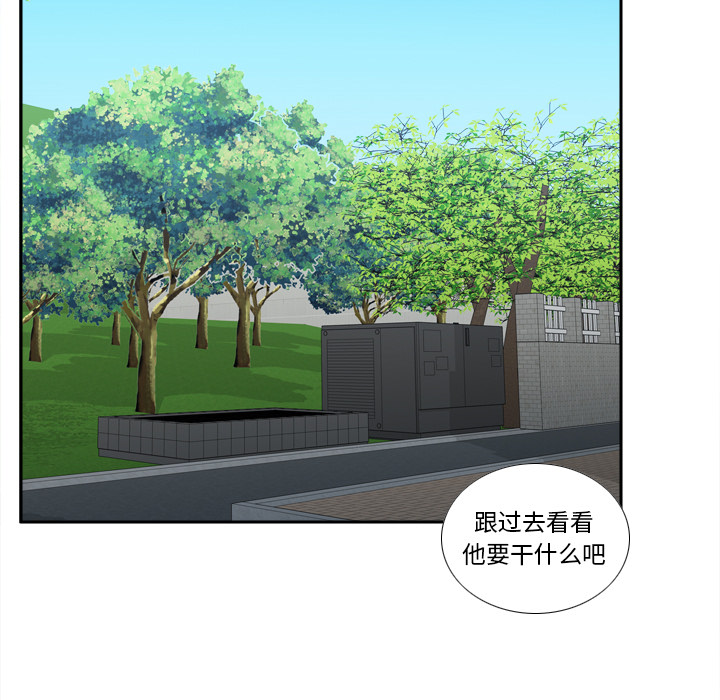 [韩国漫画] 分身 调教,巨乳大奶#[124P]-38