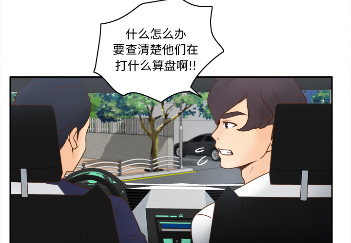 [韩国漫画] 分身 调教,巨乳大奶#[124P]-4