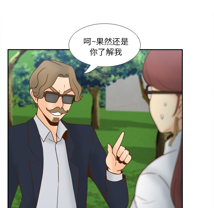 [韩国漫画] 分身 调教,巨乳大奶#[124P]-43